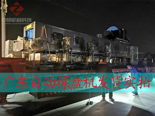 廣東自動(dòng)摞盤(pán)機(jī)發(fā)貨實(shí)拍